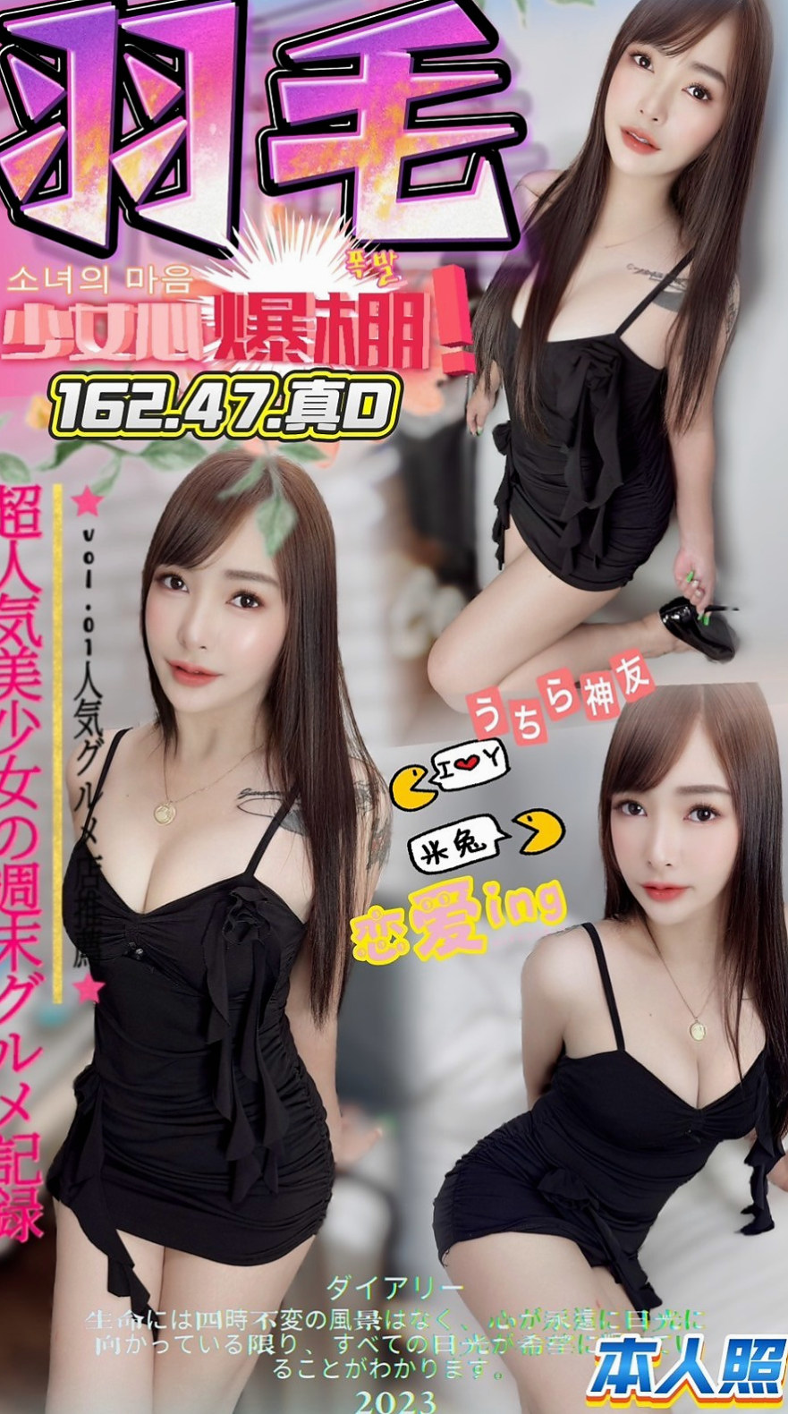 ▶新店好茶▶小典▶老熟女▶身高169cm▶體重45kg▶胸圍C罩杯▶年齡20歲▶小隻馬 好操作 絕對超值 不抽煙 無刺青的乾淨女孩